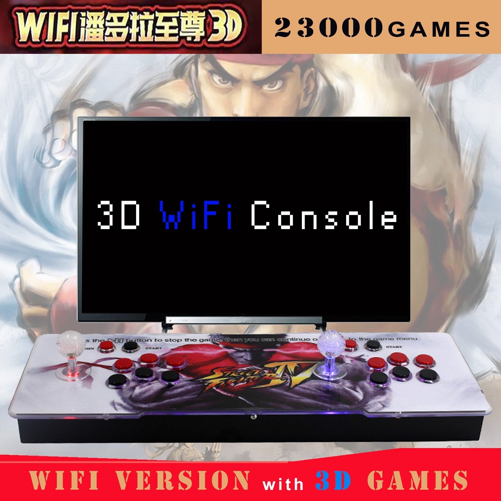 NEW 23000 Games Retro Pandora's Box 3D Arcade Classics Multi-Player Games